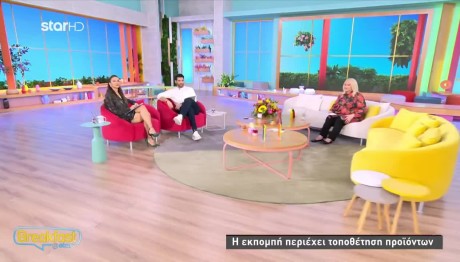 Άση Μπήλιου