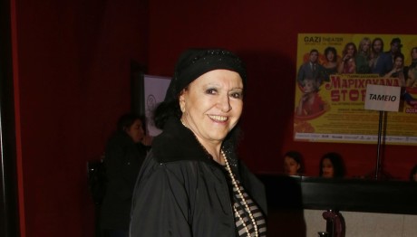 Μάρθα Καραγιάννη