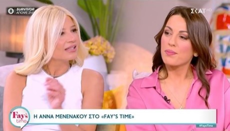 Άννα Μενενάκου