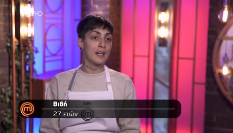 Βιβή: Ζήτησε Να Αποχωρήσει Από Το MasterChef!
