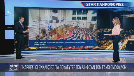Γιώργος Ευγενίδης Λυπημένη η ΠτΔ