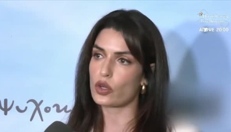 Τόνια Σωτηροπούλου