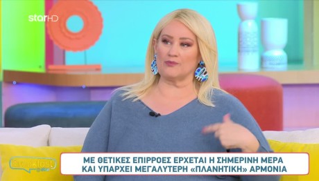 Άση Μπήλιου 6/3/24: Οι προβλέψεις για όλα τα ζώδια