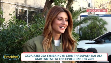 Ανθή Σαλαγκούδη