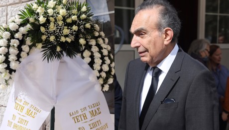 Τέτη Σχοινάκη