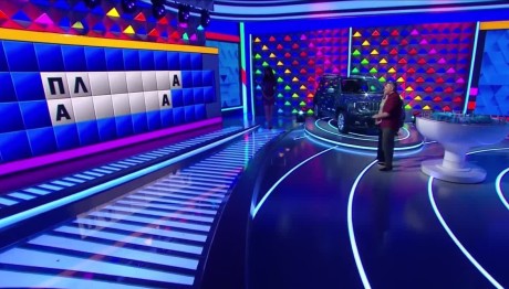 Τροχός της Τύχης