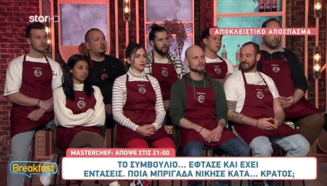 MasterChef: Αποκλειστικό Απόσπασμα Από Το Επεισόδιο 7/3/24