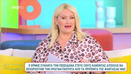 Άση Μπήλιου 7/3/24: Οι προβλέψεις για όλα τα ζώδια