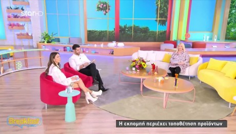 Άση Μπήλιου