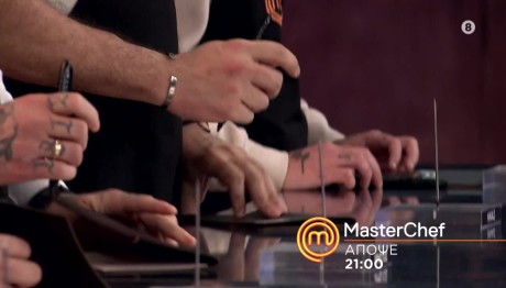 MasterChef Trailer 7/3/2024