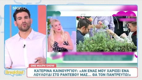 Χατζίδου – Παύλου