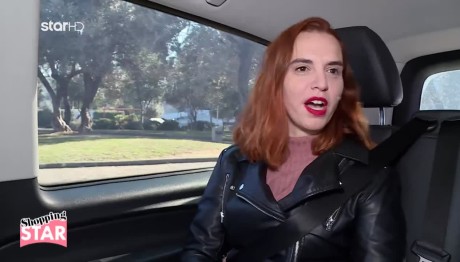 Shopping Star: Η Κριτική Για Το Look Tης Καλλιόπης