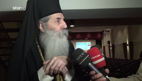 Σεραφείμ: Σε ποιους Απαγορεύει την είσοδο της Εκκλησίας