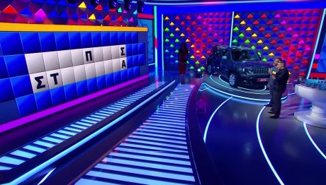 Τροχός της Τύχης