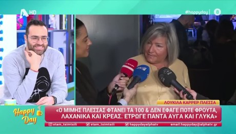Λουκίλα Καρρέρ