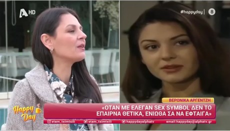 Βερόνικα Αργέντζη