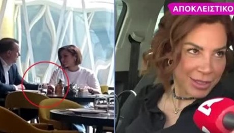 Μαριάντα Πιερίδη