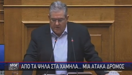 Κουτσούμπας sugar daddy