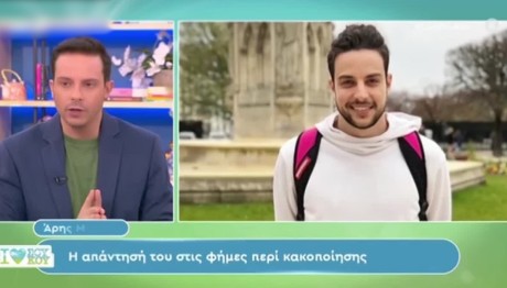 Δημήτρης Μακαλιάς - Άρης Μακρής