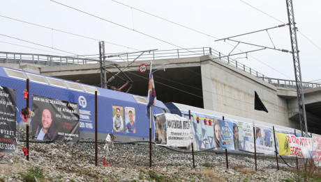 Πόρισμα της ΝΔ για τα Τέμπη: Τα μοιραία λάθη η ευθύνη