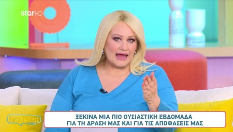 Άση Μπήλιου 11/3/24:  Οι προβλέψεις για όλα τα ζώδια