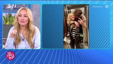 Ελένη Βουλγαράκη Φώτης Ιωαννίδης