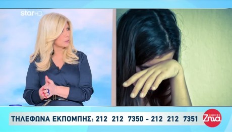 Ρέθυμνο: 13χρονη Έμεινε Έγκυος Από Τον Αδελφό Της