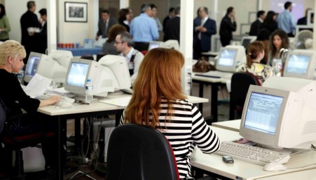 δημόσιοι υπάλληλοι