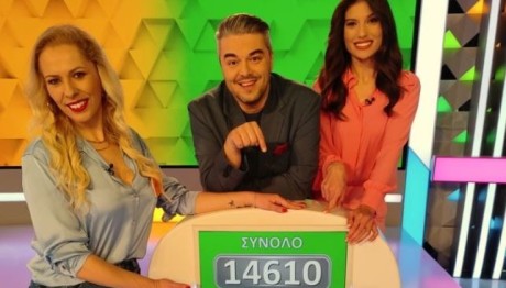 Τροχός της Τύχης: Γύρισε Και Χάρισε 14.610 Ευρώ!