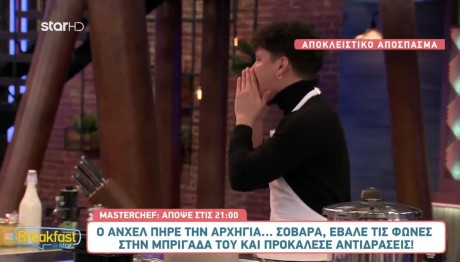 MasterChef: Ο Άνχελ Δείχνει Άλλο Εαυτό!