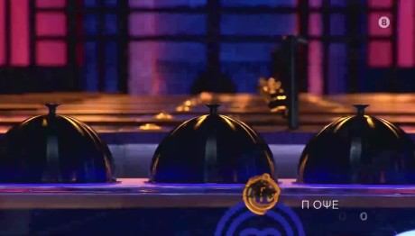 MasterChef: 1000 Ευρώ Στο Τεστ Δημιουργικότητας!
