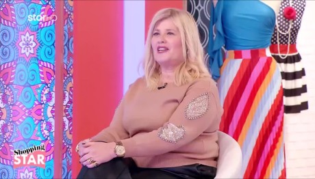 Shopping Star: Τα Σχόλια Για Το Look Της Τζίνας