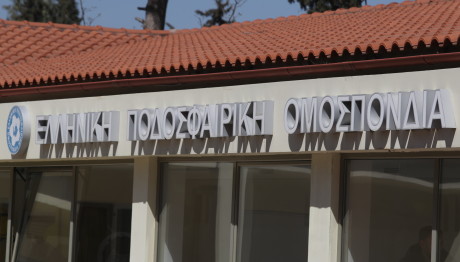 Αυτή θα είναι η έδρα του Τελικού Κυπέλλου