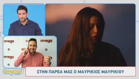 Μαυρίκιος Μαυρικίου