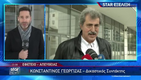 Kατάθεση Πολάκη για το ΚΕΛΠΝΟ