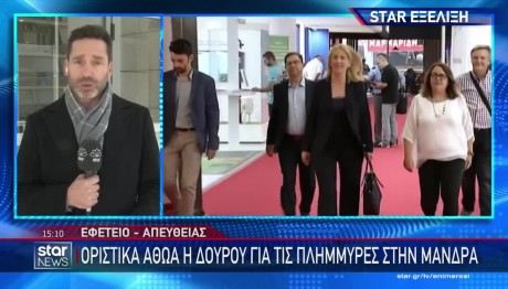 Aθώα η Δούρου για τις πλημμύρες στη Μάνδρα