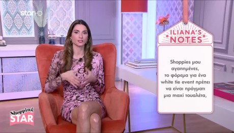 Shopping Star: Το κατάλληλο φόρεμα για ένα white-tie event
