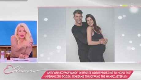 Ελένη Μενεγάκη