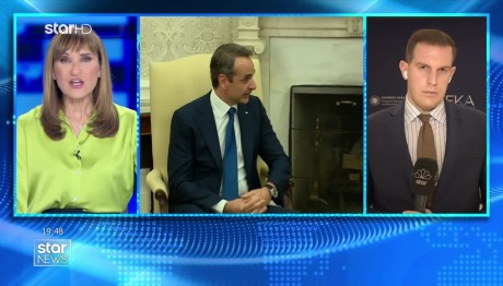 Κυριάκος Μητσοτάκης: Πότε Θα Συναντηθεί Με Τον Τζο Μπάιντεν