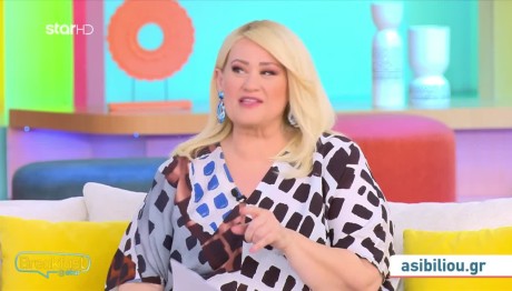 Άση Μπήλιου 14/3/24: Οι προβλέψεις για όλα τα ζώδια