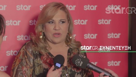 Δέσποινα Μοιραράκη