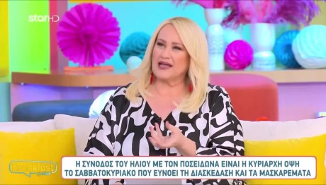Άση Μπήλιου 15/3/24: Οι προβλέψεις για όλα τα ζώδια
