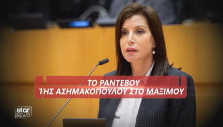 Άννα Ασημακοπούλου