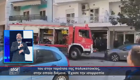 Αλεξανδρούπολη θάνατος 15χρονου