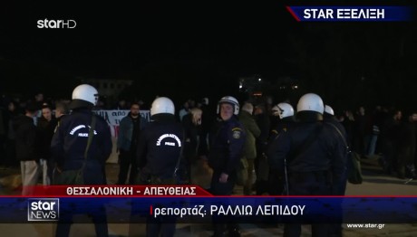 Θεσσαλονίκη: Μεγάλη Αστυνομική Επιχείρηση Στο ΑΠΘ