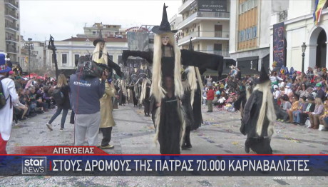 Καρναβάλι Πάτρας