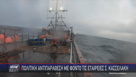 κόντρα ΝΔ ΣΥΡΙΖΑ