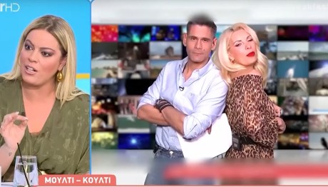 Ελένη Μενεγάκη Δημήτρης Ουγγαρέζος