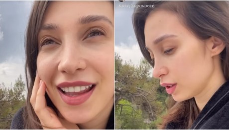 Δήμητρα Βαμβακούση