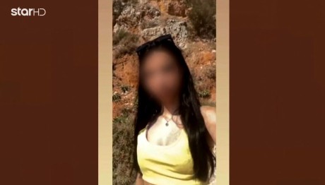 Αδερφή Θύματος Κατήγγειλε Το Κύκλωμα Μαστροπείας